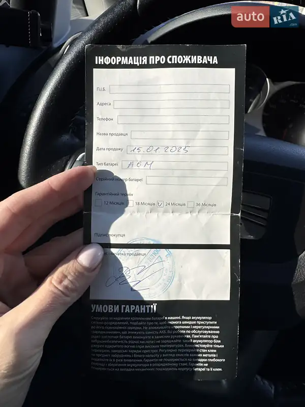 Минивэн SEAT Altea 2015 в Кропивницком документ 2 фото Минивэн SEAT Altea 2015 в Кропивницком документ