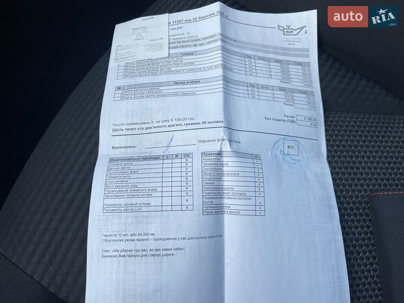 Минивэн SEAT Altea 2011 в Киеве фото 46 Минивэн SEAT Altea 2011 в Киеве