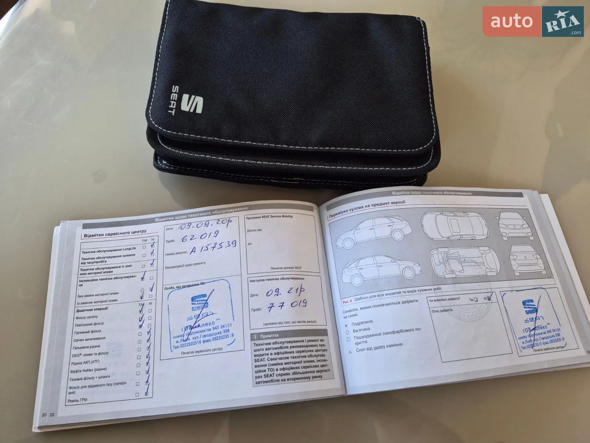 2015 SEAT Altea - мініатюра 41