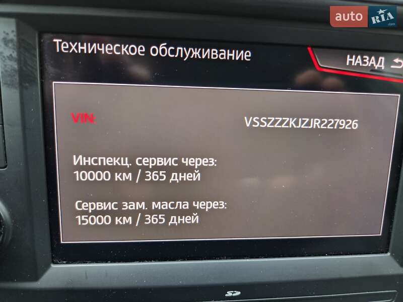 Позашляховик / Кросовер SEAT Arona 2018 в Києві