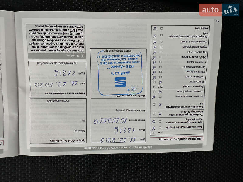 Позашляховик / Кросовер SEAT Ateca 2018 в Чернівцях