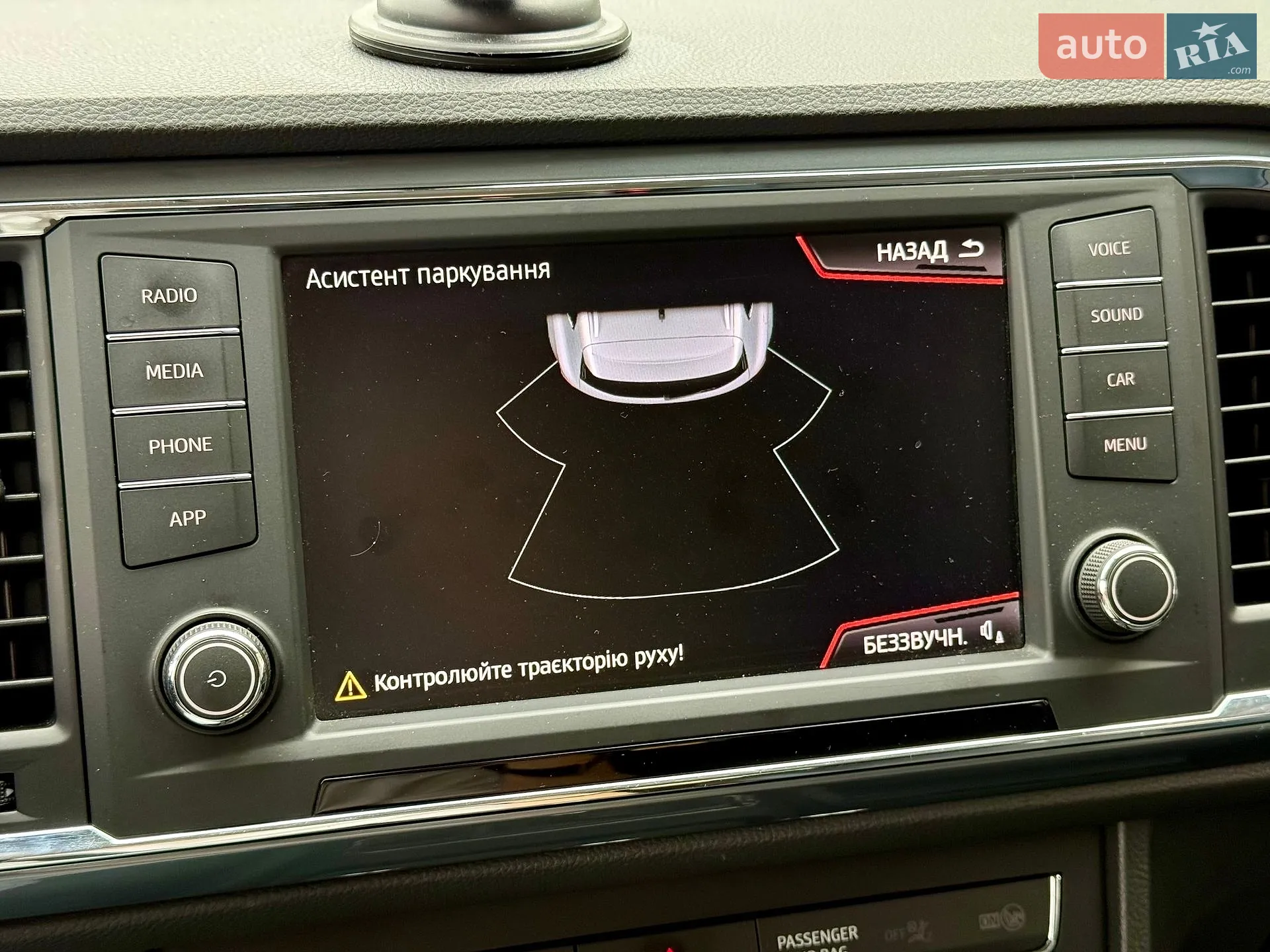 2018 SEAT Ateca - мініатюра 15