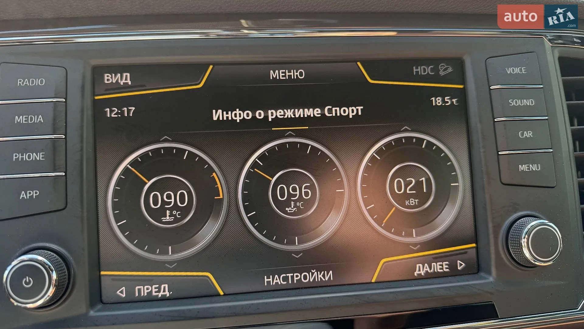 2018 SEAT Ateca - мініатюра 24