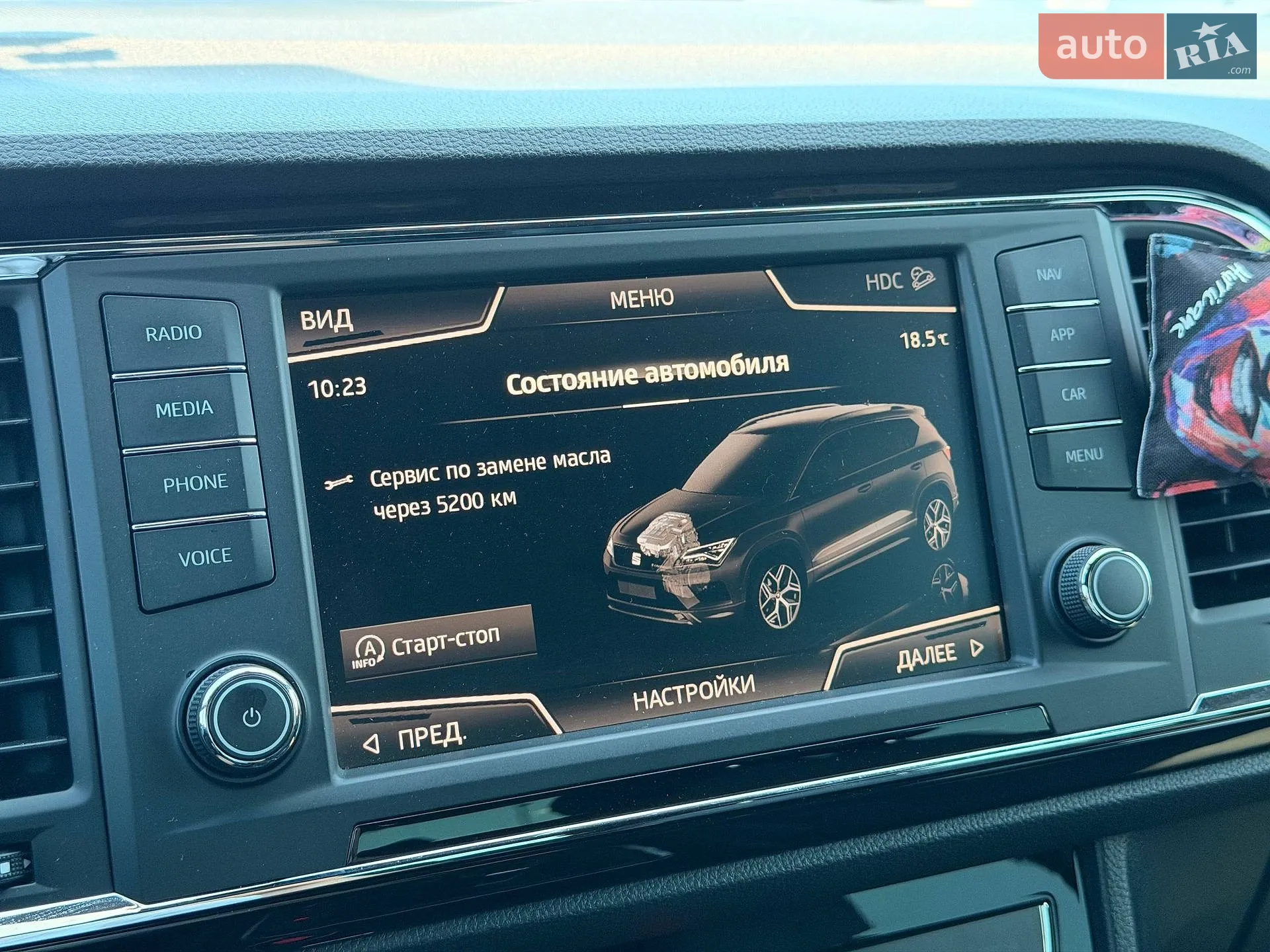 2019 SEAT Ateca - мініатюра 79
