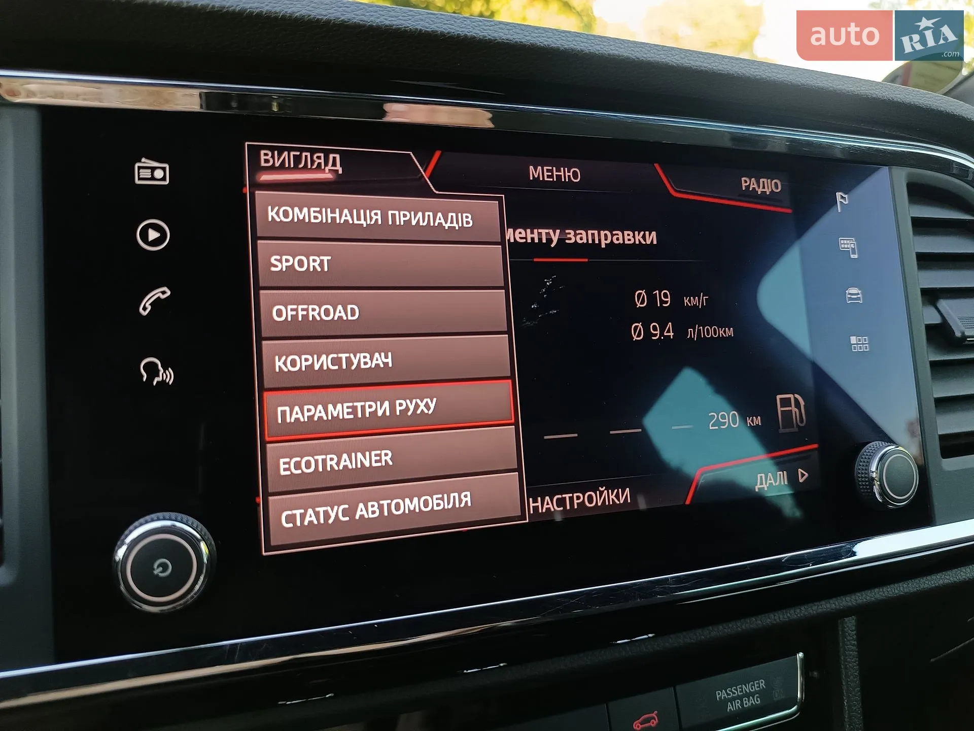 2020 SEAT Ateca - мініатюра 49