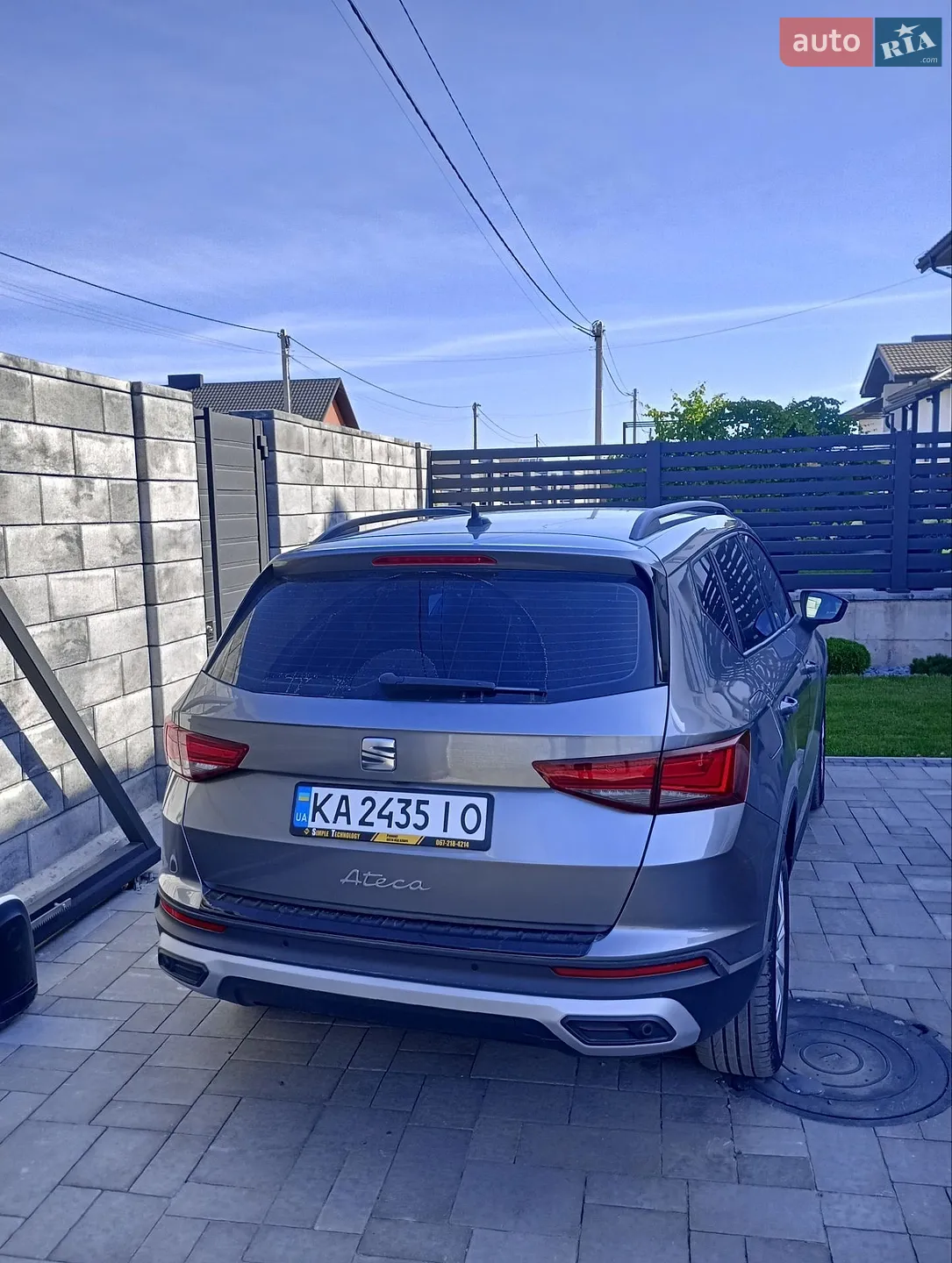 2023 SEAT Ateca - мініатюра 6