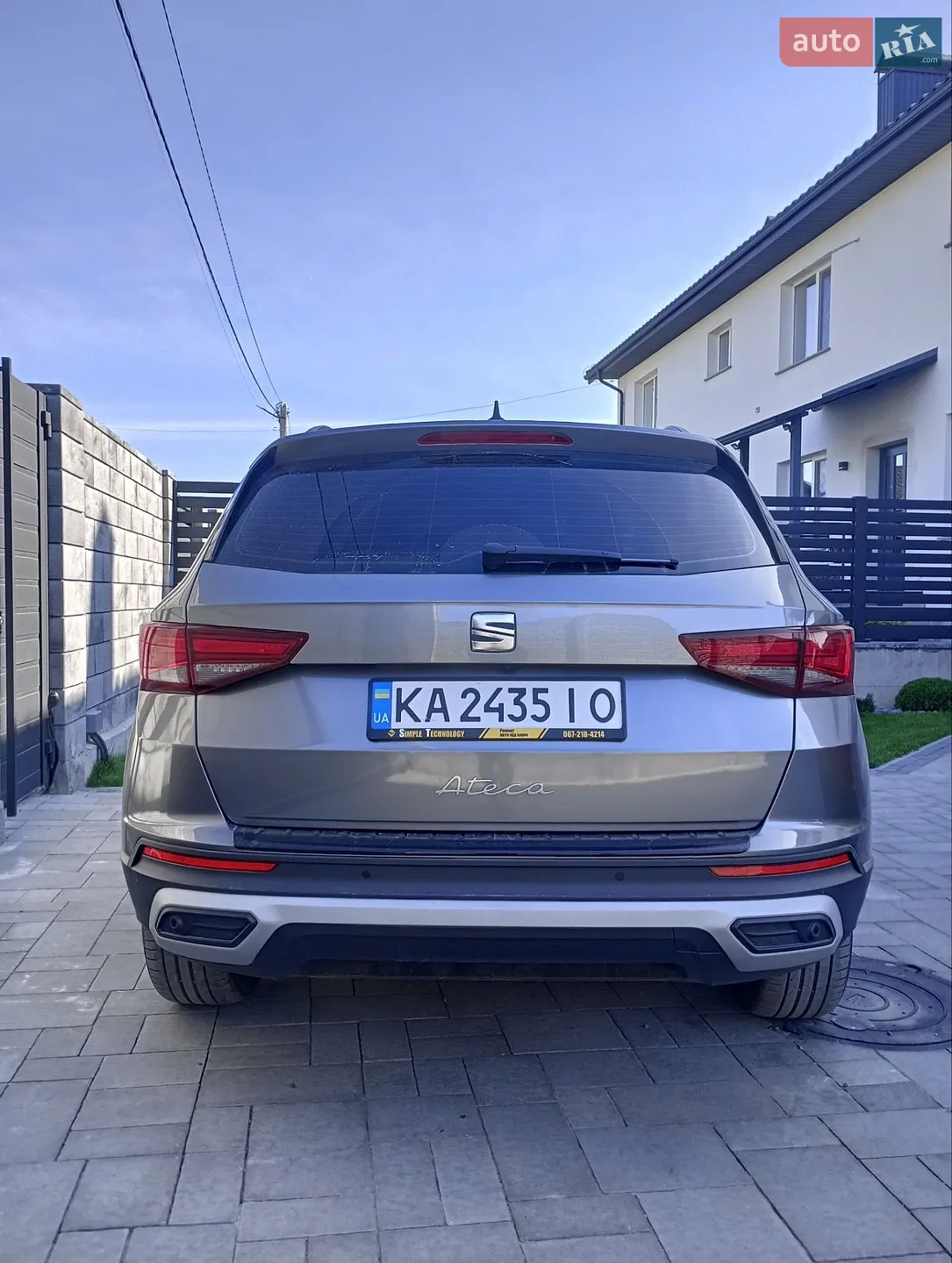 2023 SEAT Ateca - мініатюра 7