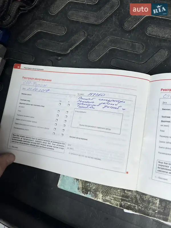 Седан SEAT Cordoba 2008 в Запорожье документ