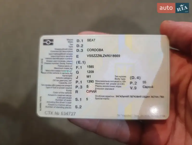 Седан SEAT Cordoba 2004 в Бердичеві документ