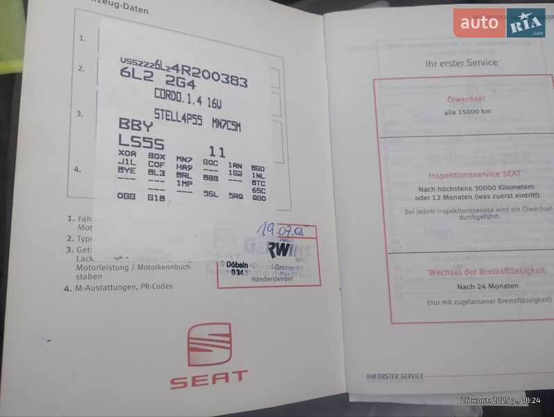 Седан SEAT Cordoba 2004 в Дрогобыче