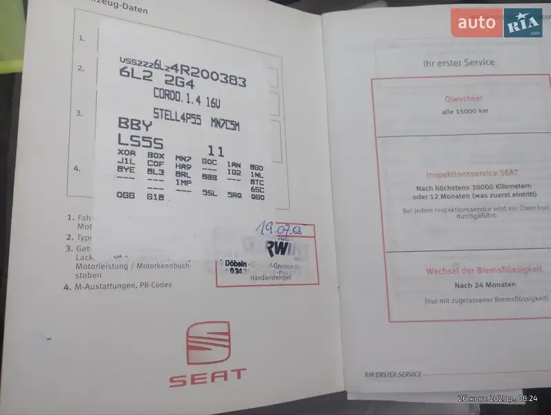 Седан SEAT Cordoba 2004 в Дрогобыче документ