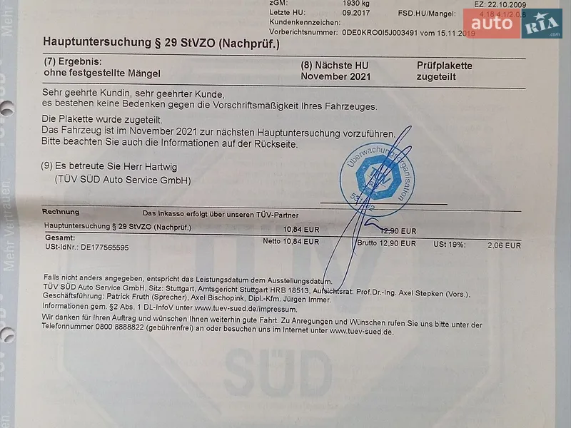 Универсал SEAT Exeo ST 2009 в Виннице документ 3 фото Универсал SEAT Exeo ST 2009 в Виннице документ