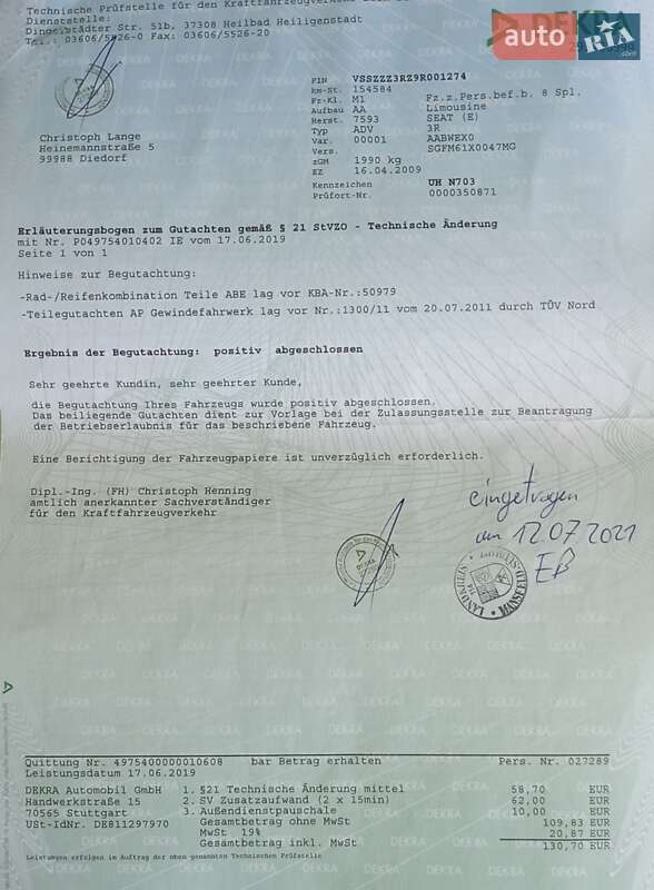 Седан SEAT Exeo 2009 в Луцке