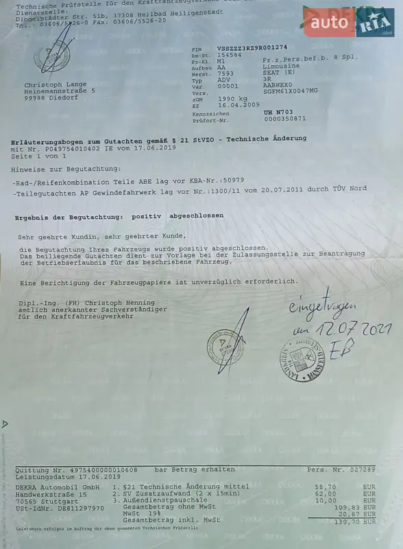 Седан SEAT Exeo 2009 в Луцке документ