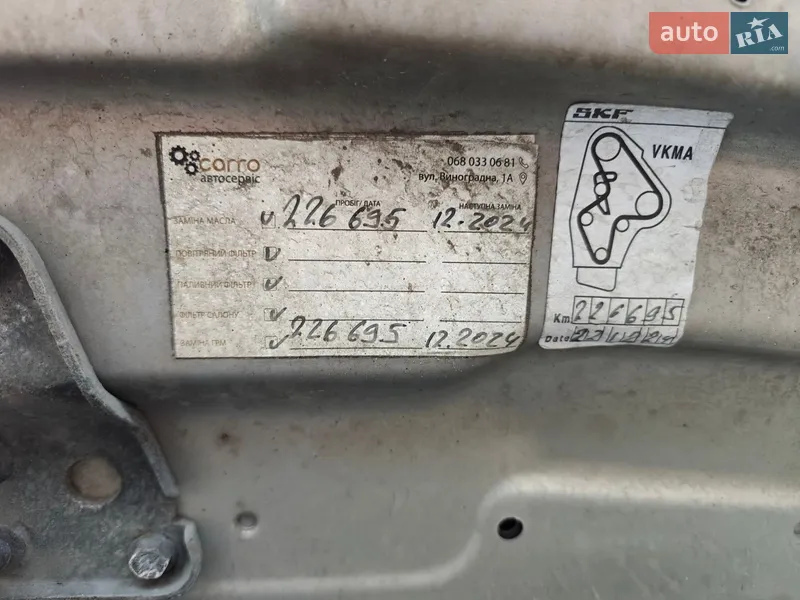 SEAT Exeo 2009 VIN VSSZZZ3RZAR015355 фото оголошення 25 з 59