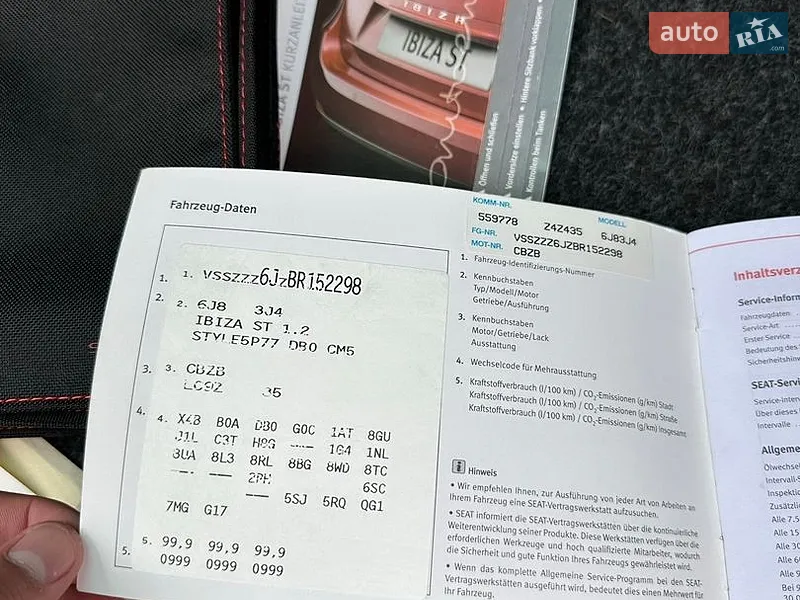 Универсал SEAT Ibiza ST 2011 в Львове документ