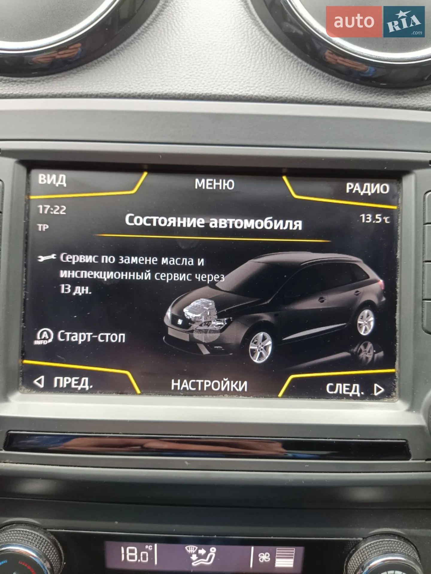 2015 SEAT Ibiza - мініатюра 35