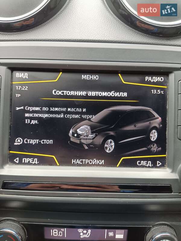 Универсал SEAT Ibiza 2015 в Нововолынске