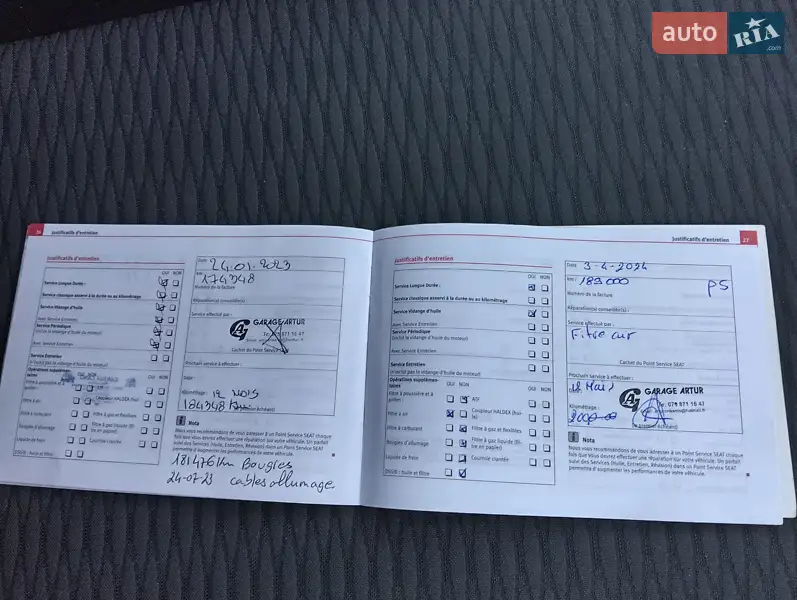 Універсал SEAT Ibiza 2011 в Рівному документ