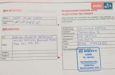 Хэтчбек SEAT Ibiza 2008 в 