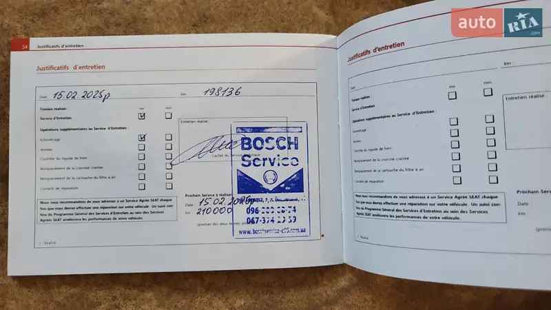 Хэтчбек SEAT Ibiza 2010 в Василькове документ