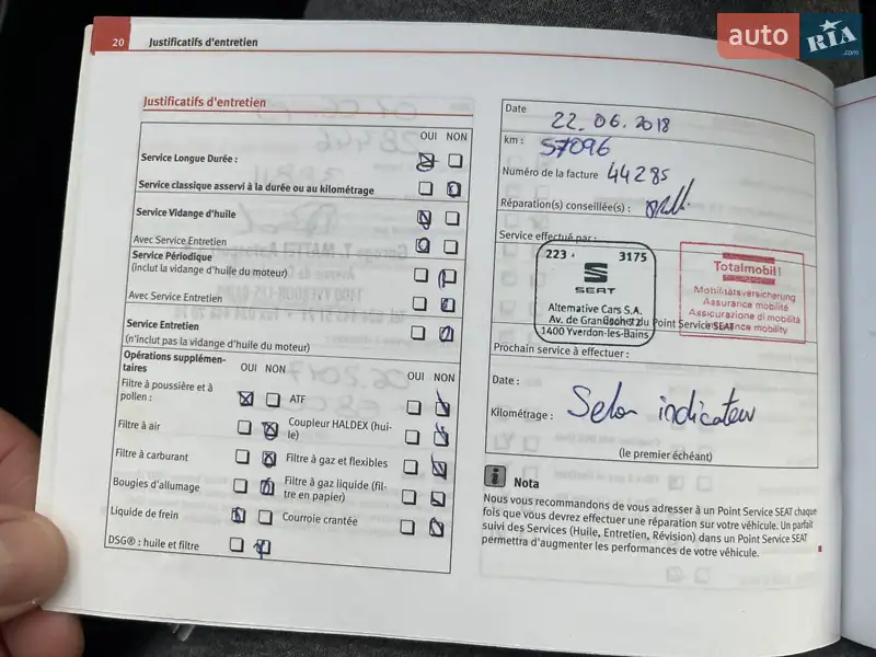 Хэтчбек SEAT Ibiza 2012 в Луцке документ 4 фото Хэтчбек SEAT Ibiza 2012 в Луцке документ