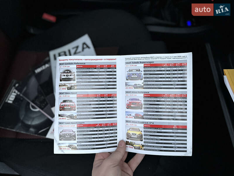 Хетчбек SEAT Ibiza 2008 в Києві