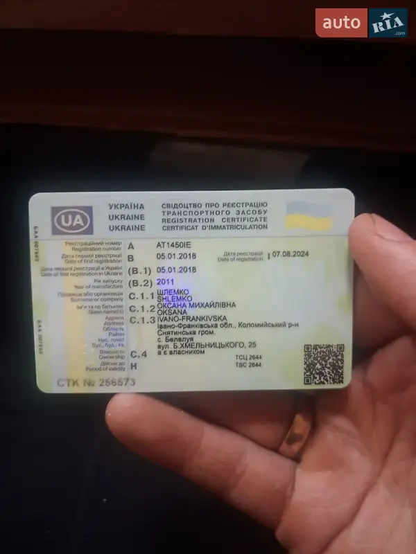 Хэтчбек SEAT Ibiza 2011 в Снятине документ