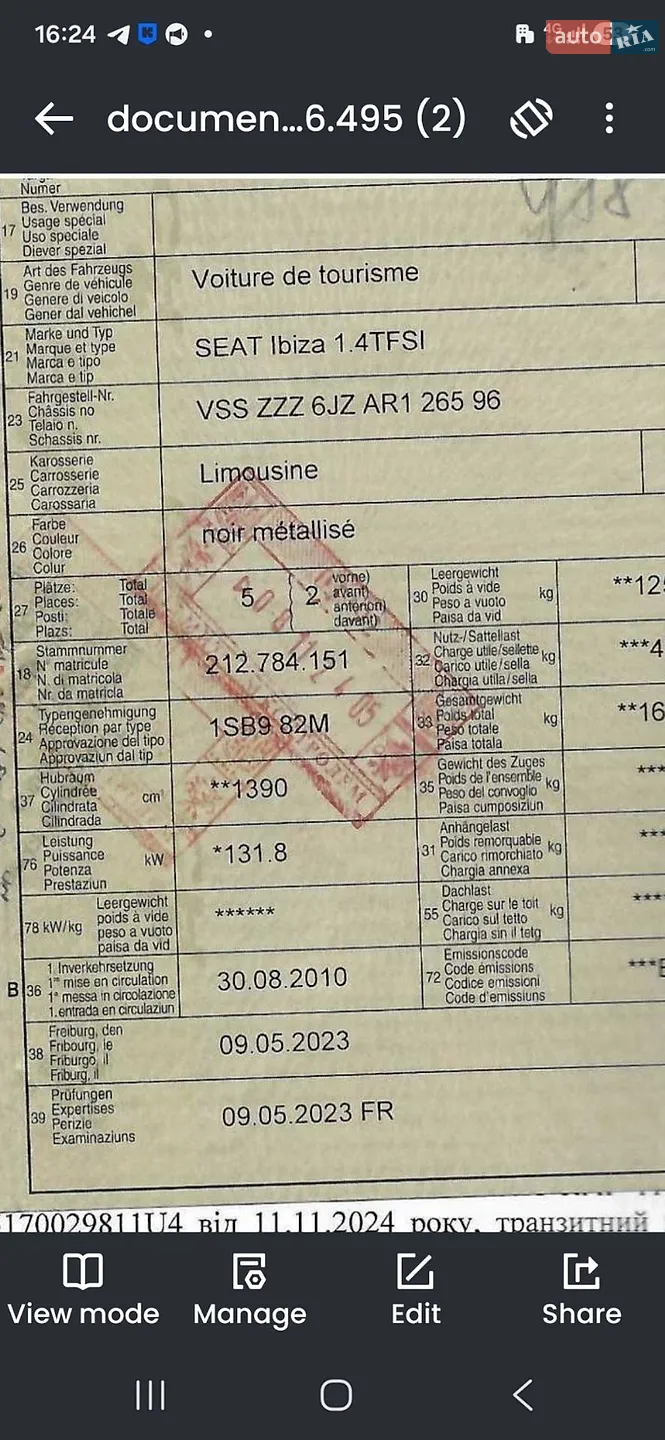 2010 SEAT Ibiza - мініатюра 6