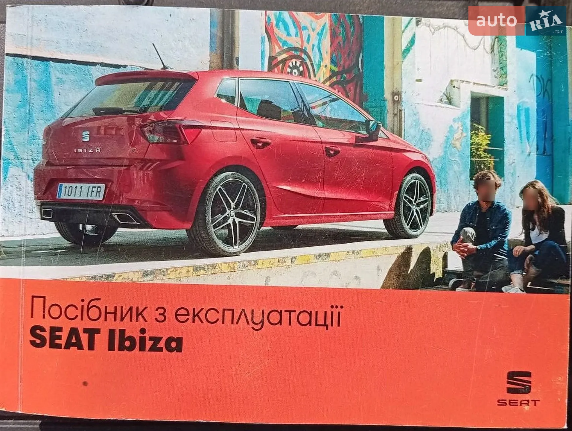 2019 SEAT Ibiza - мініатюра 2