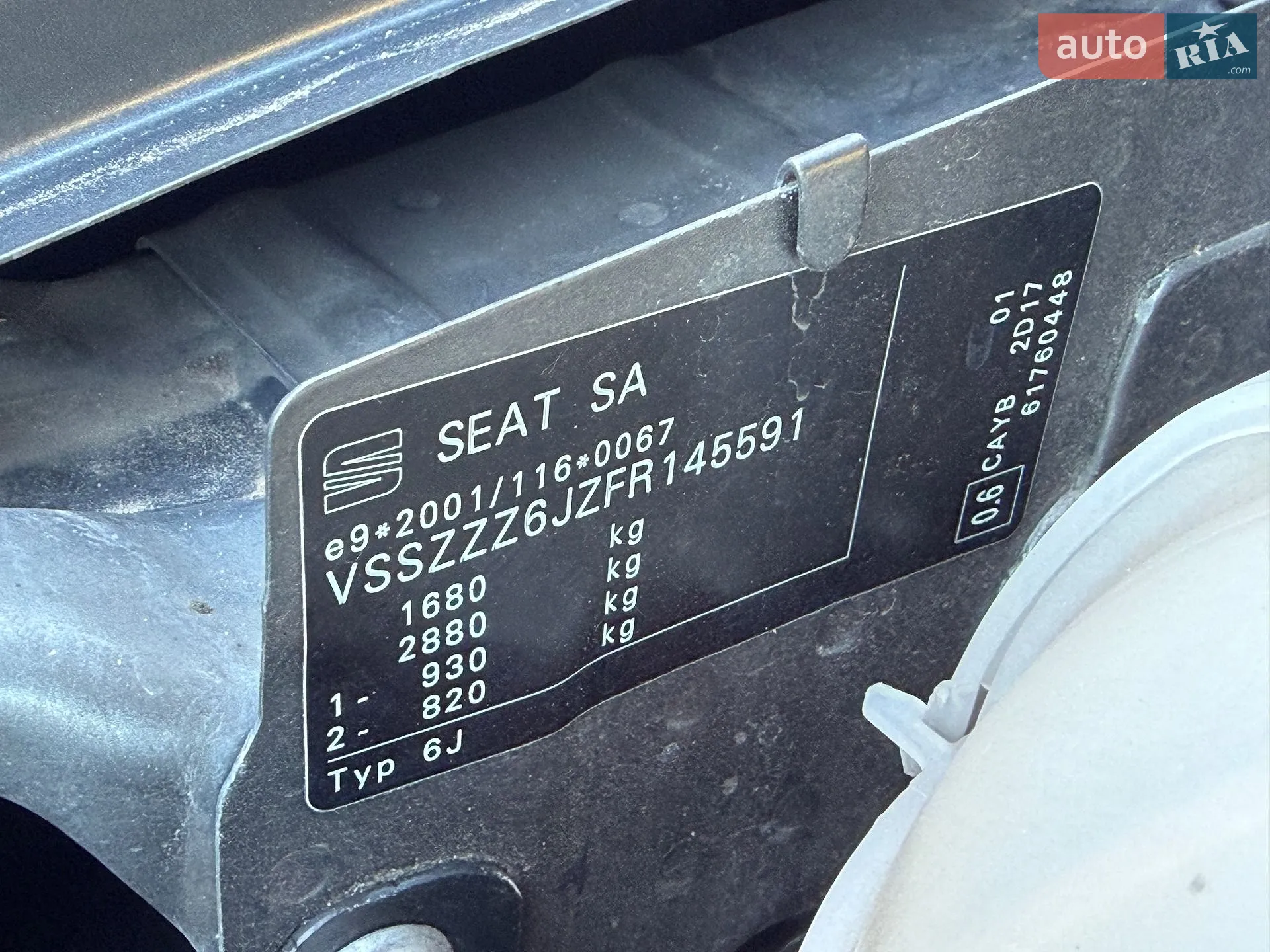 2015 SEAT Ibiza - мініатюра 76
