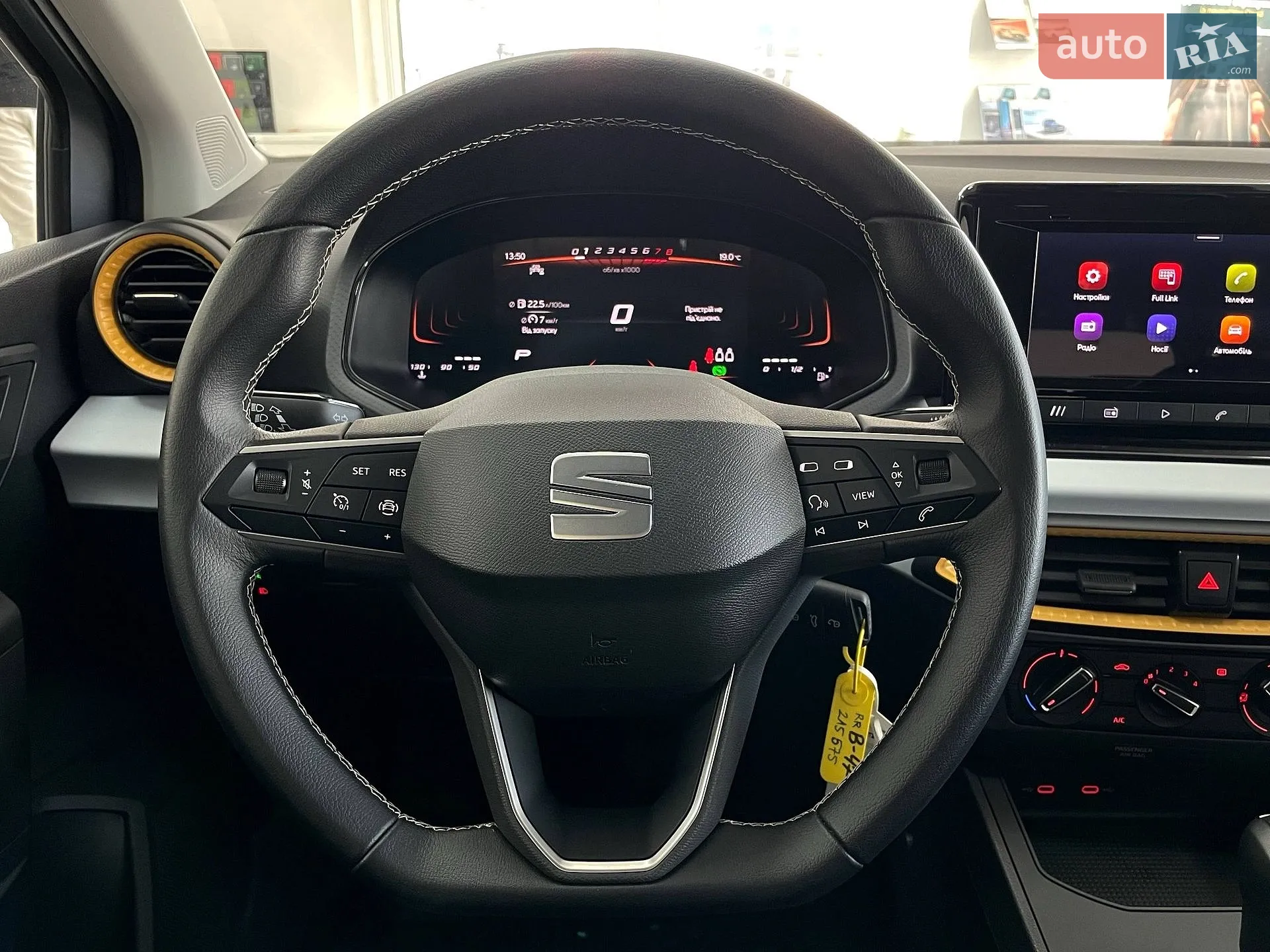 2024 SEAT Ibiza - мініатюра 20
