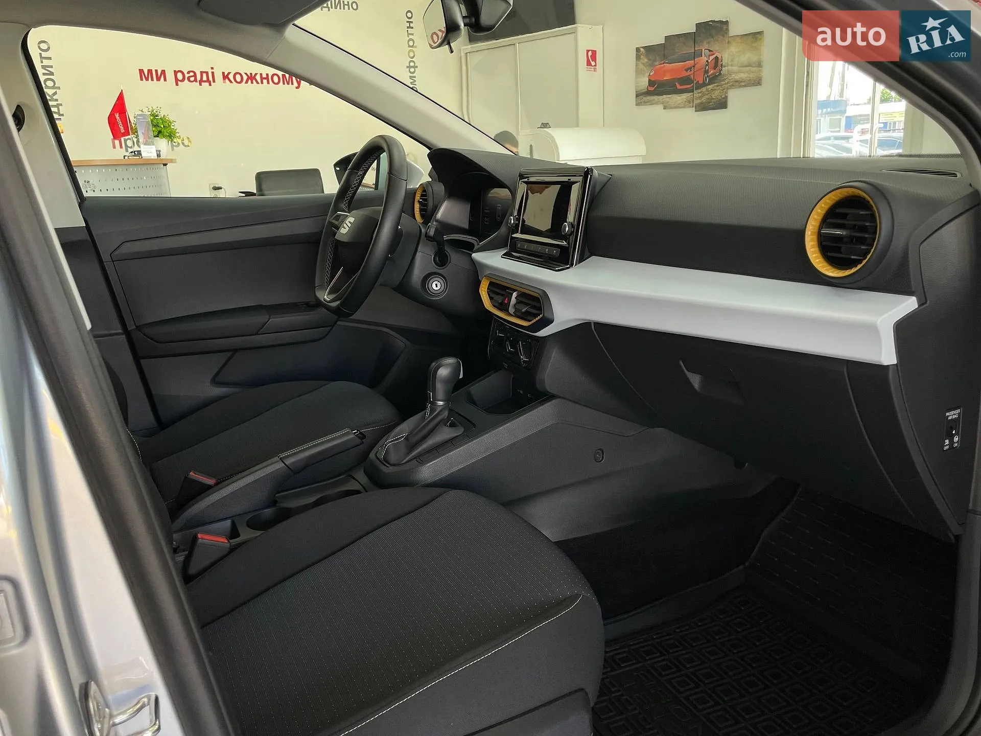 2024 SEAT Ibiza - мініатюра 25