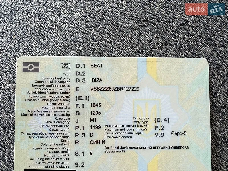 Универсал SEAT Ibiza 2011 в Шептицькому документ 2 фото Универсал SEAT Ibiza 2011 в Шептицькому документ