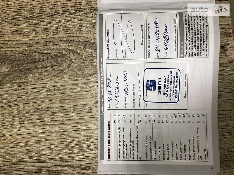 Универсал SEAT Leon 2017 в Ровно фото 18 Универсал SEAT Leon 2017 в Ровно