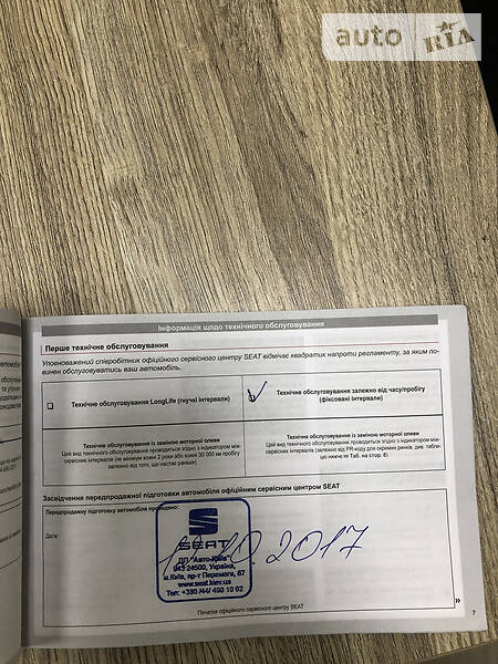 Универсал SEAT Leon 2017 в Ровно фото 23 Универсал SEAT Leon 2017 в Ровно