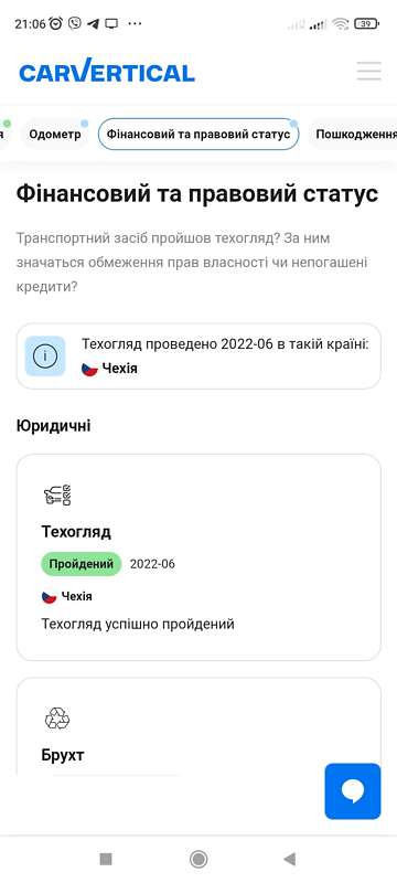 Хэтчбек SEAT Leon 2005 в Киеве фото 42 Хэтчбек SEAT Leon 2005 в Киеве