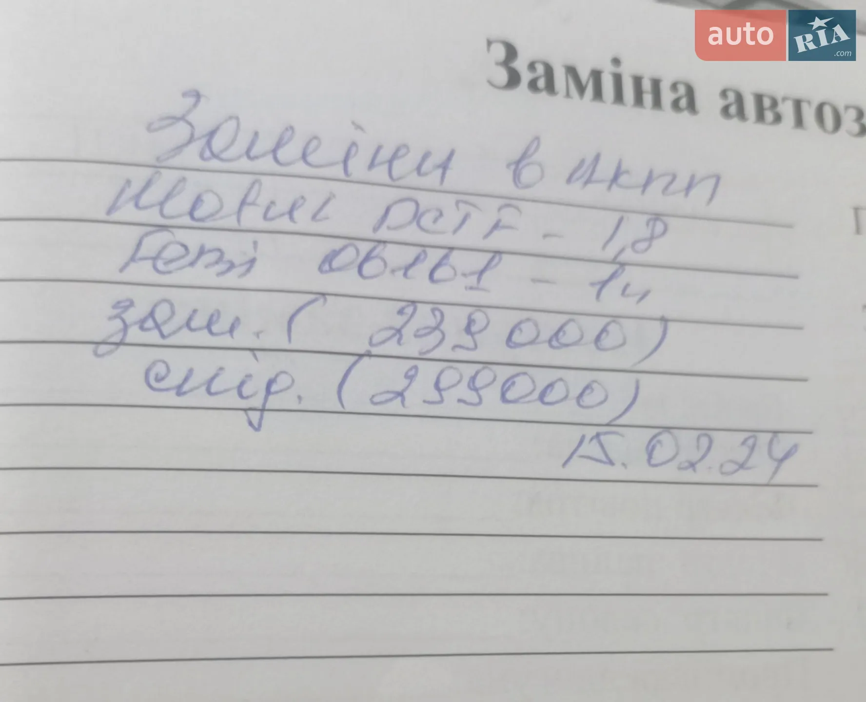 2019 SEAT Leon - мініатюра 52