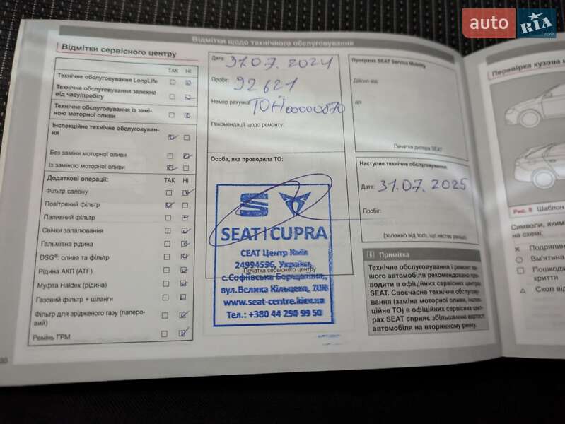 Хэтчбек SEAT Leon 2017 в Киеве