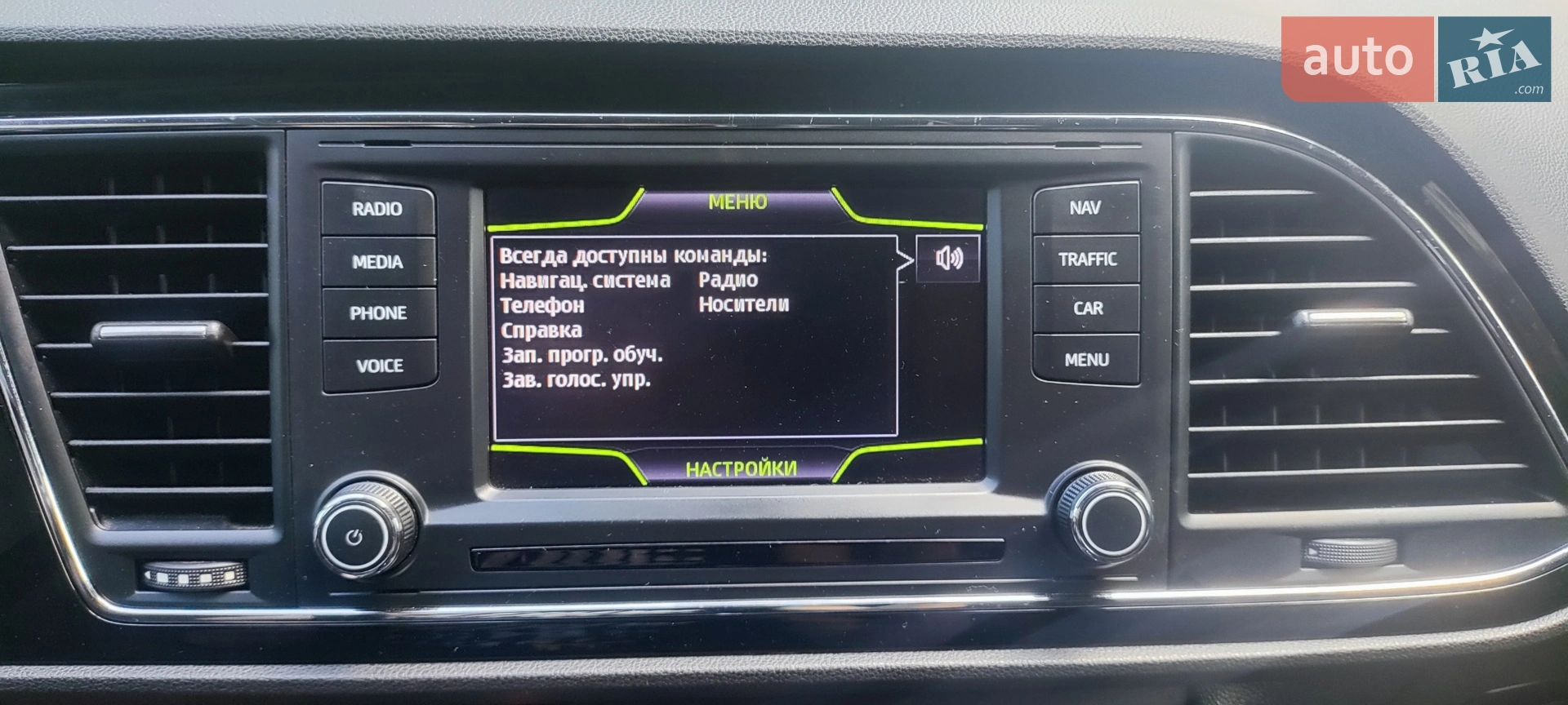 2014 SEAT Leon - мініатюра 19