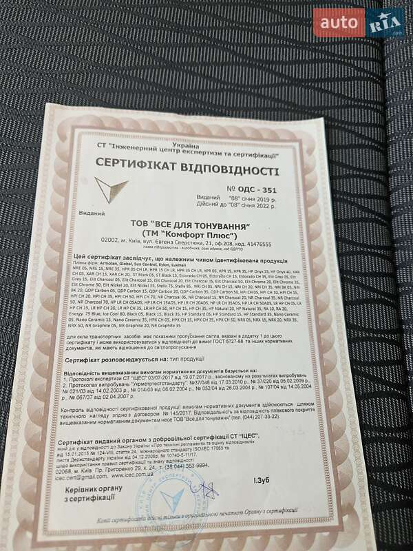 Универсал SEAT Leon 2015 в Хмельницком