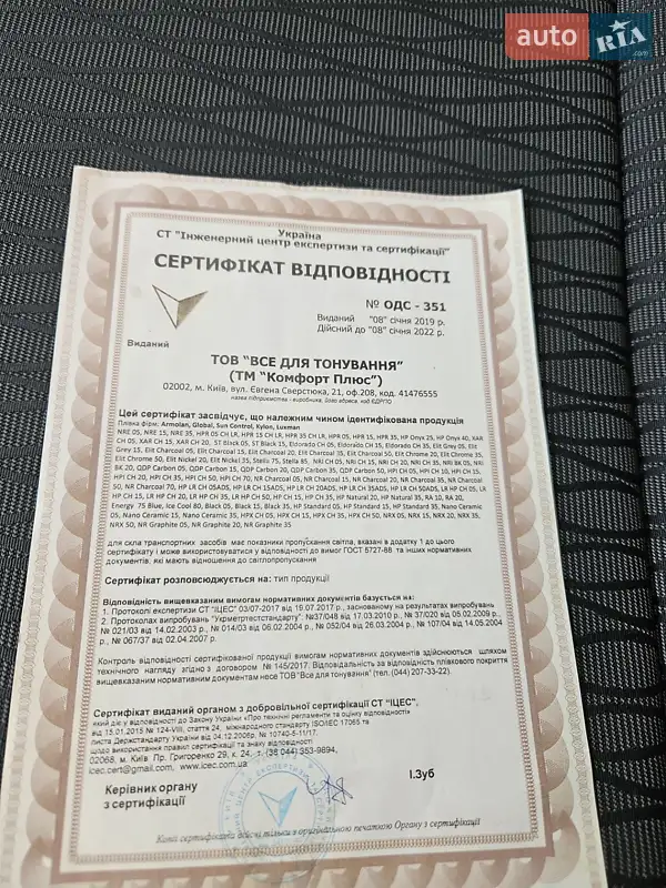 Универсал SEAT Leon 2015 в Хмельницком документ