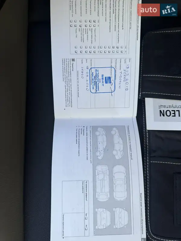 Хэтчбек SEAT Leon 2013 в Кривом Роге документ