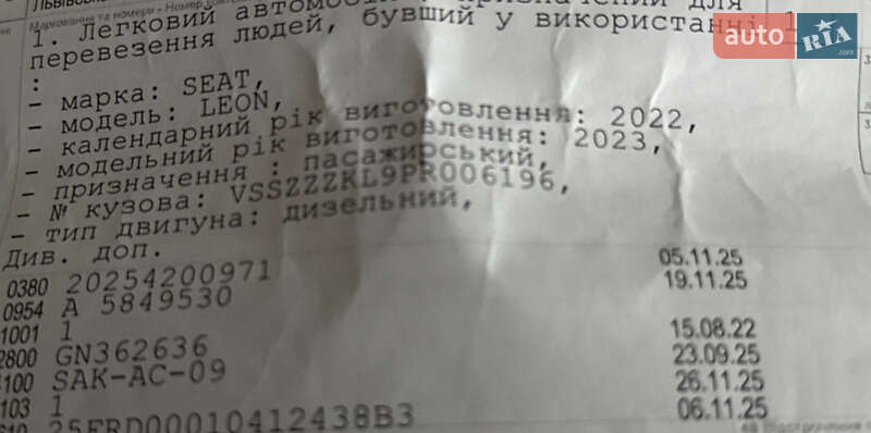 Универсал SEAT Leon 2022 в Луцке