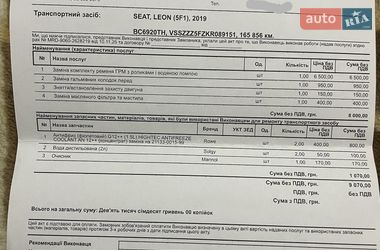 Универсал SEAT Leon 2019 в Ивано-Франковске