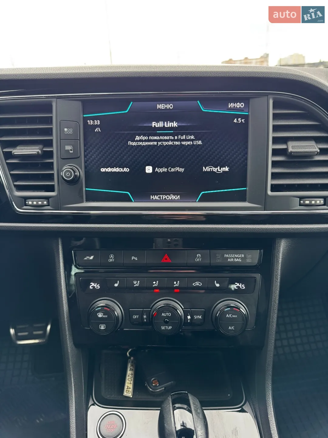 2019 SEAT Leon - мініатюра 20