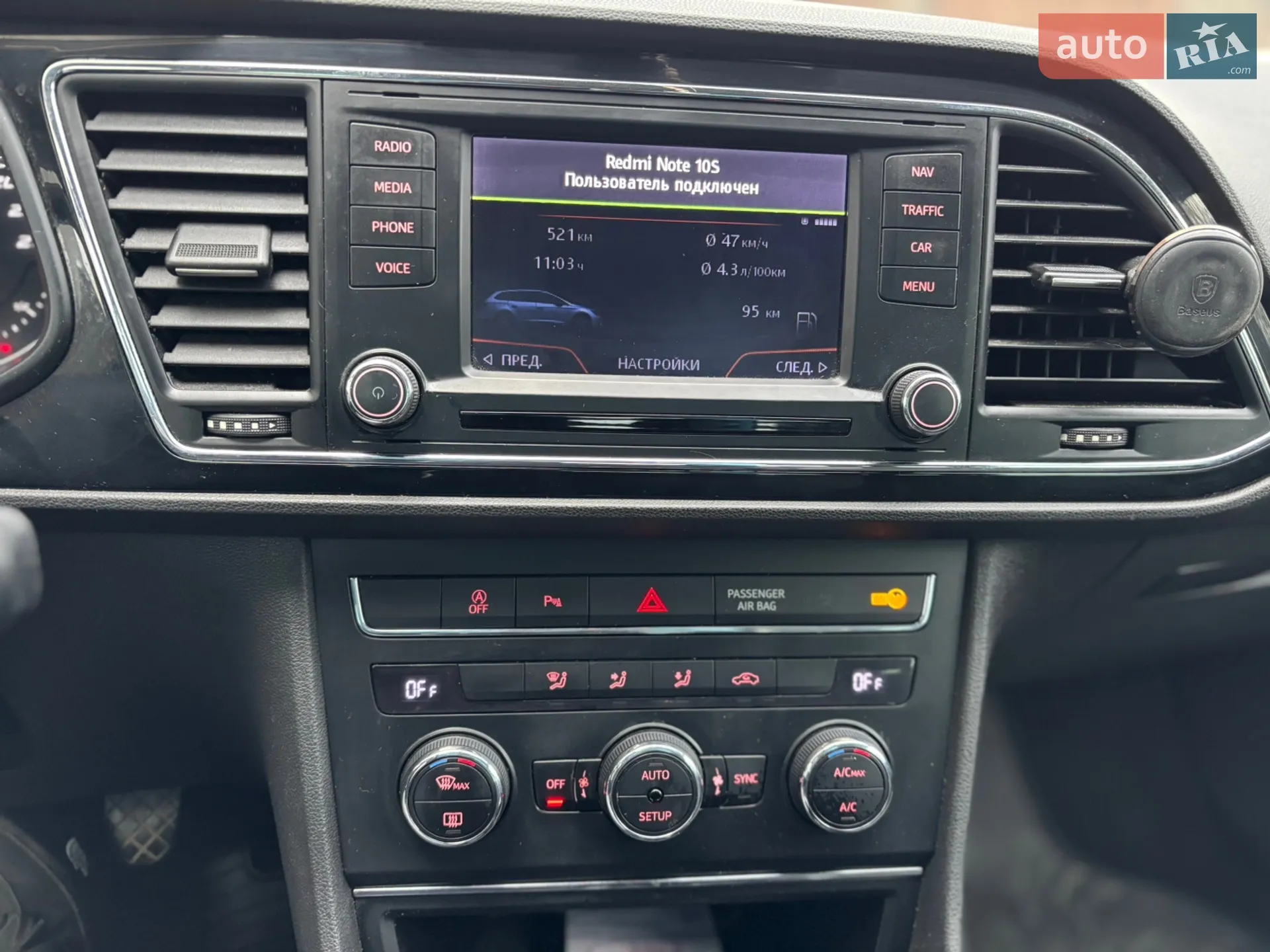 2014 SEAT Leon - мініатюра 15