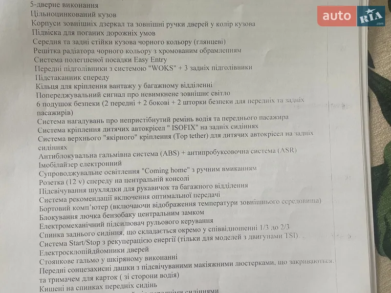 Хетчбек SEAT Leon 2014 в Ірпені документ