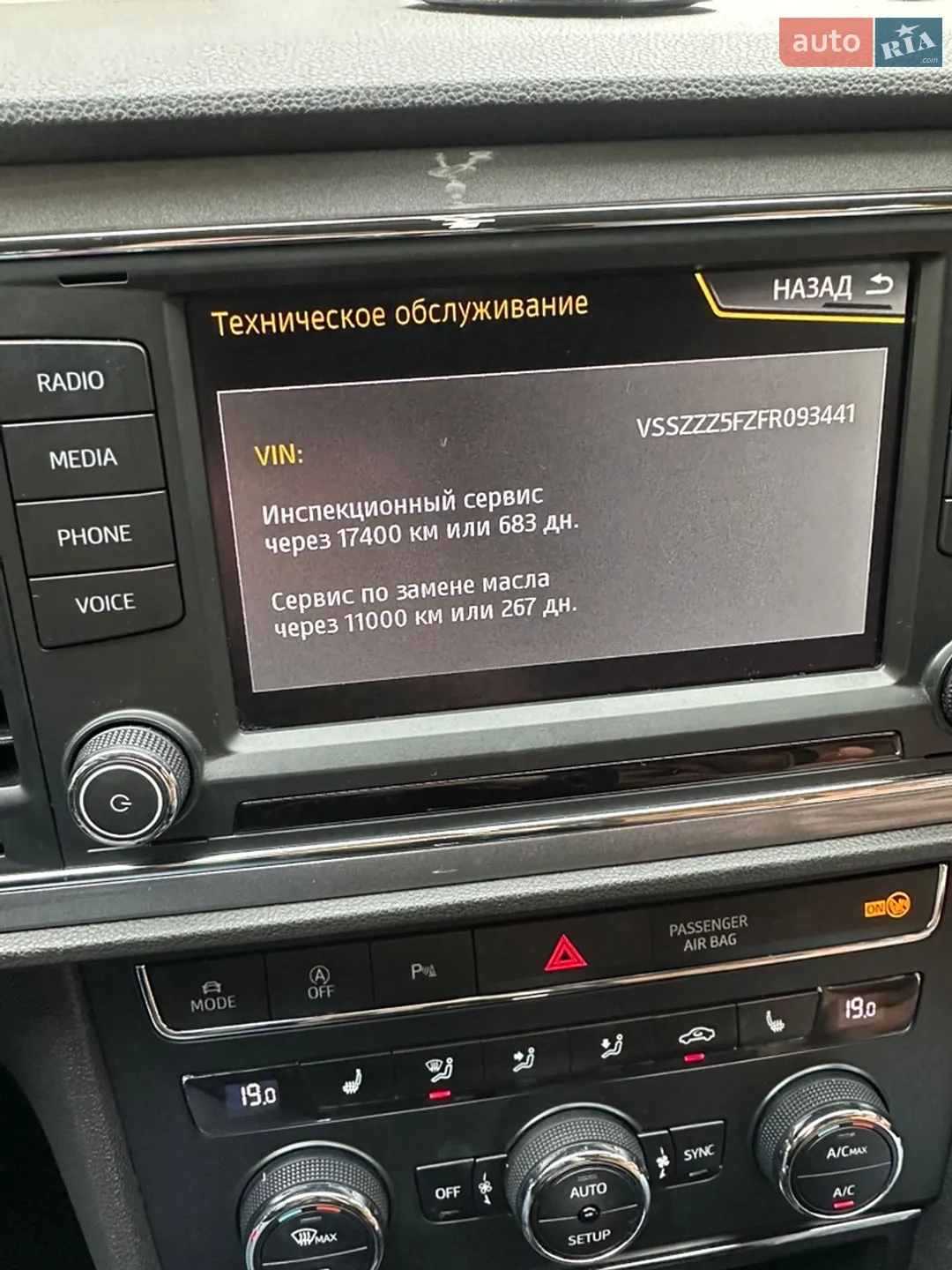 2015 SEAT Leon - мініатюра 35