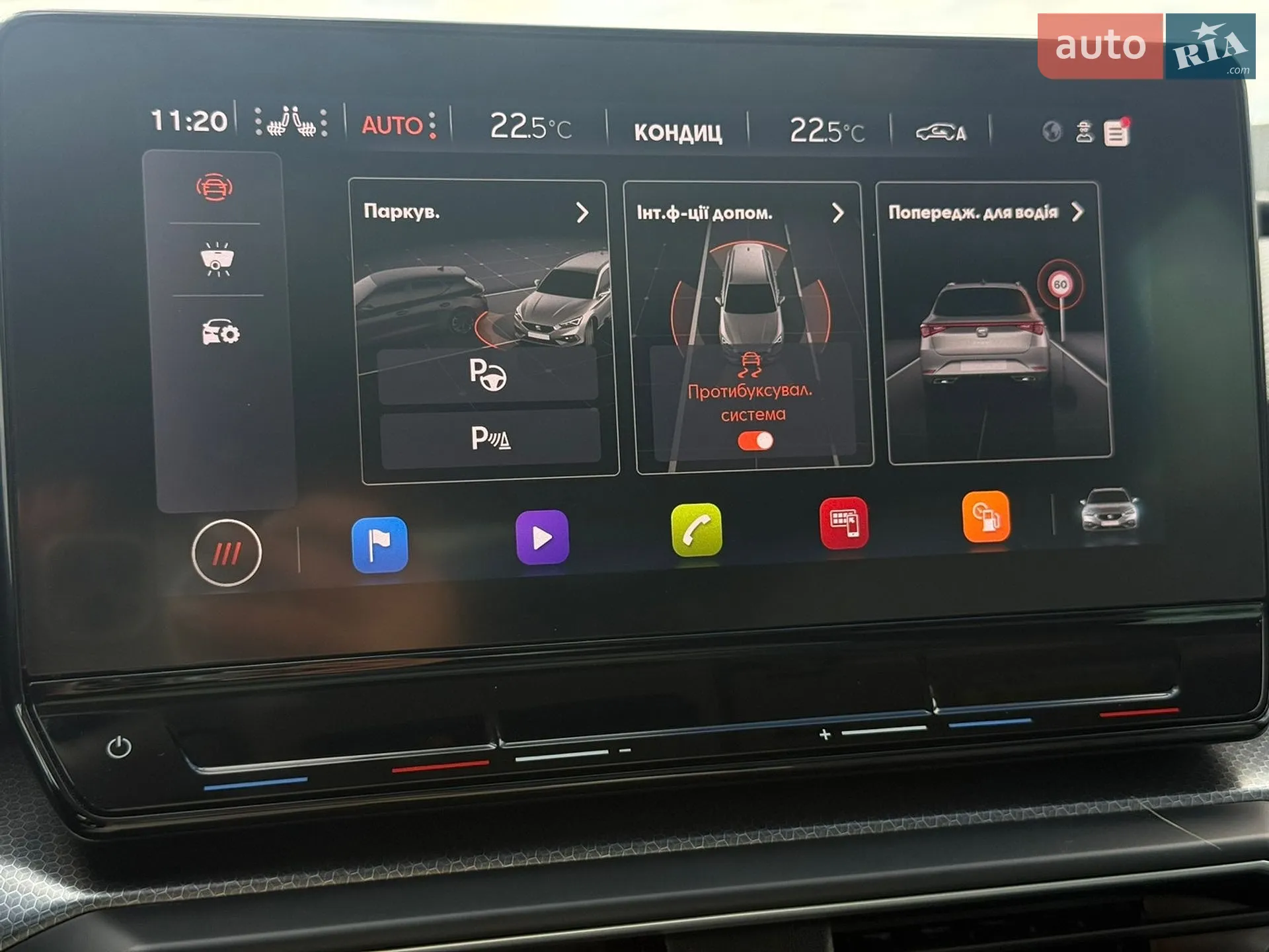 2022 SEAT Leon - мініатюра 61